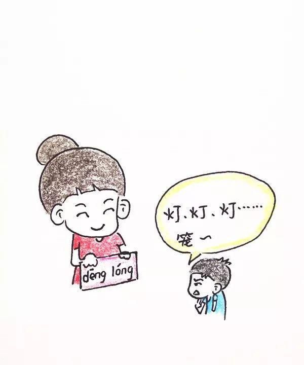 孩子马上要上一年级,中年夫妻间的算计更