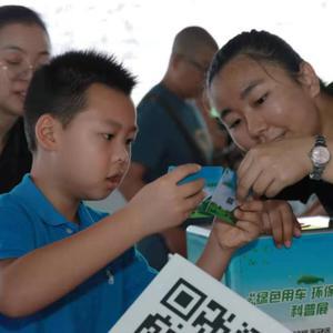 “绿色用车 环保出行”科普展亮相北京汽车博物馆
