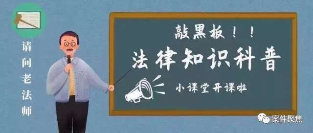 看看新闻:萝莉女主播秒变58岁大妈算不算诈骗?|女主播|主播