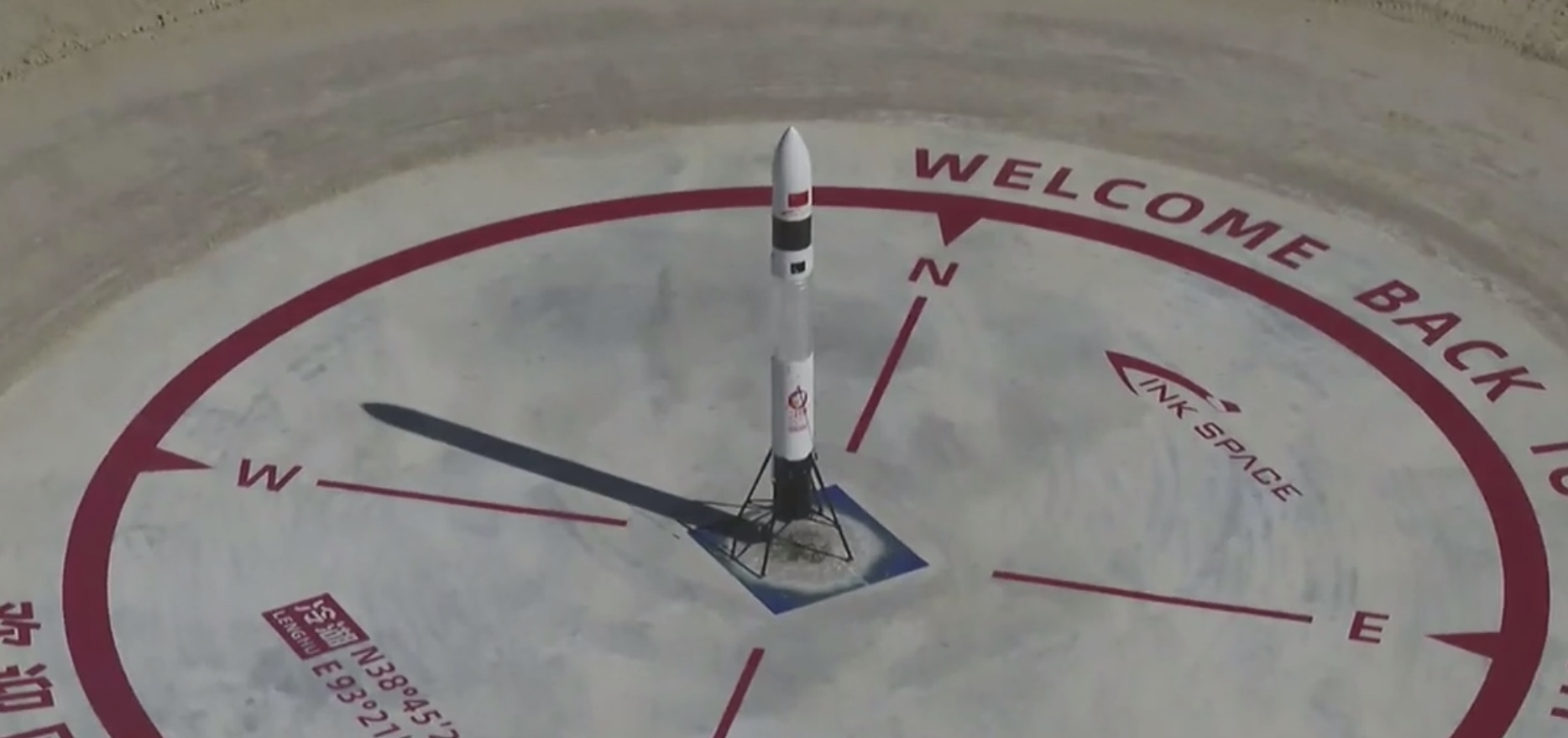 斗鱼联合翎客航天发射可回收火箭:体量、技术