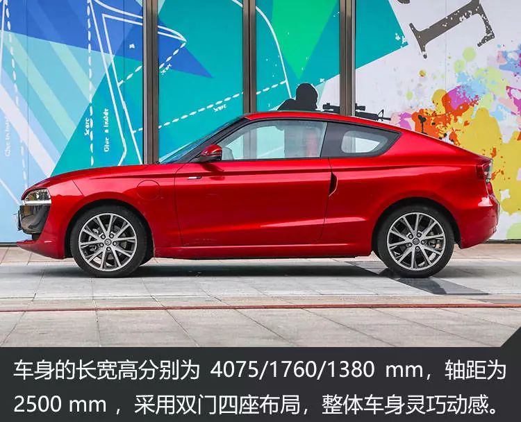 十几万元圆你跑车梦?静态体验零跑S01