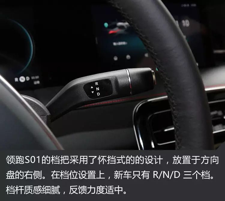 十几万元圆你跑车梦?静态体验零跑S01