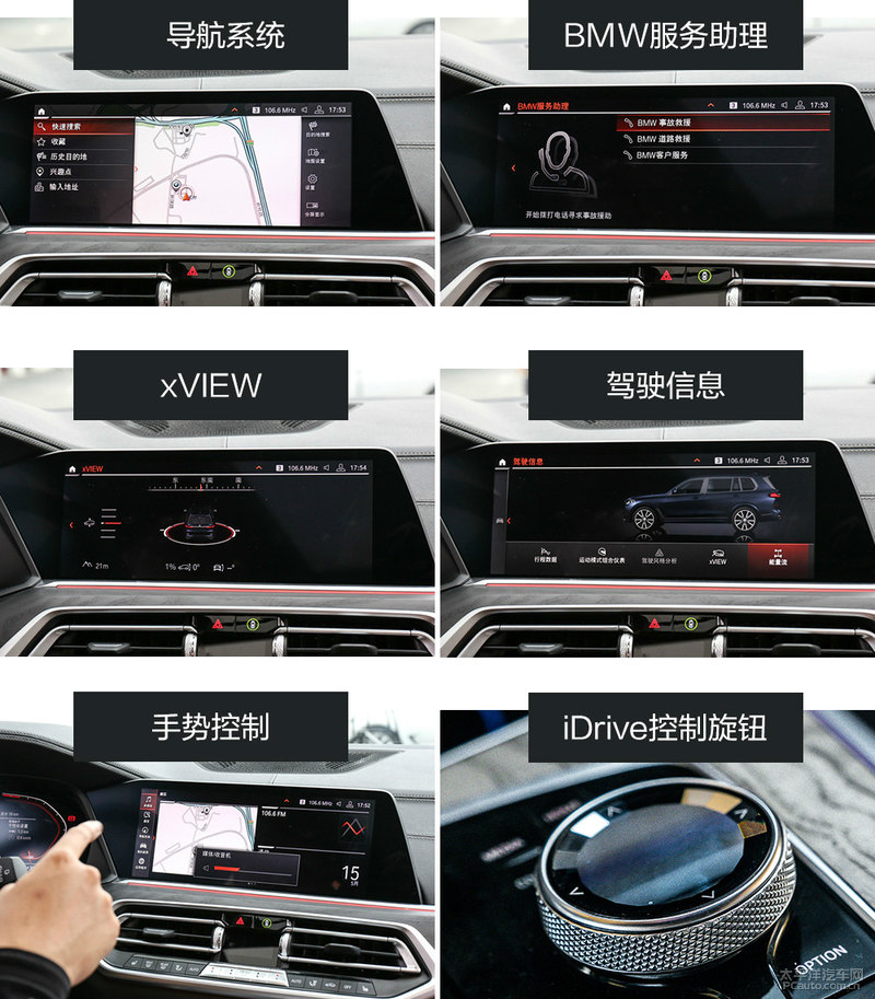 奔驰GLS惨遭碾压,全新宝马X7 40i XDrive,用心的非凡之作!