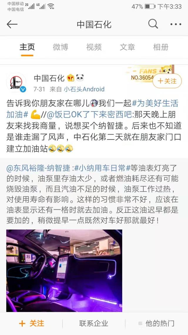 除了茶叶蛋还有什么消费不起?榨菜?车迷:还有纳智捷