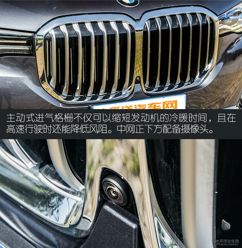 奔驰GLS惨遭碾压,全新宝马X7 40i XDrive,用心的非凡之作!