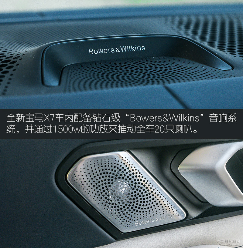 奔驰GLS惨遭碾压,全新宝马X7 40i XDrive,用心的非凡之作!