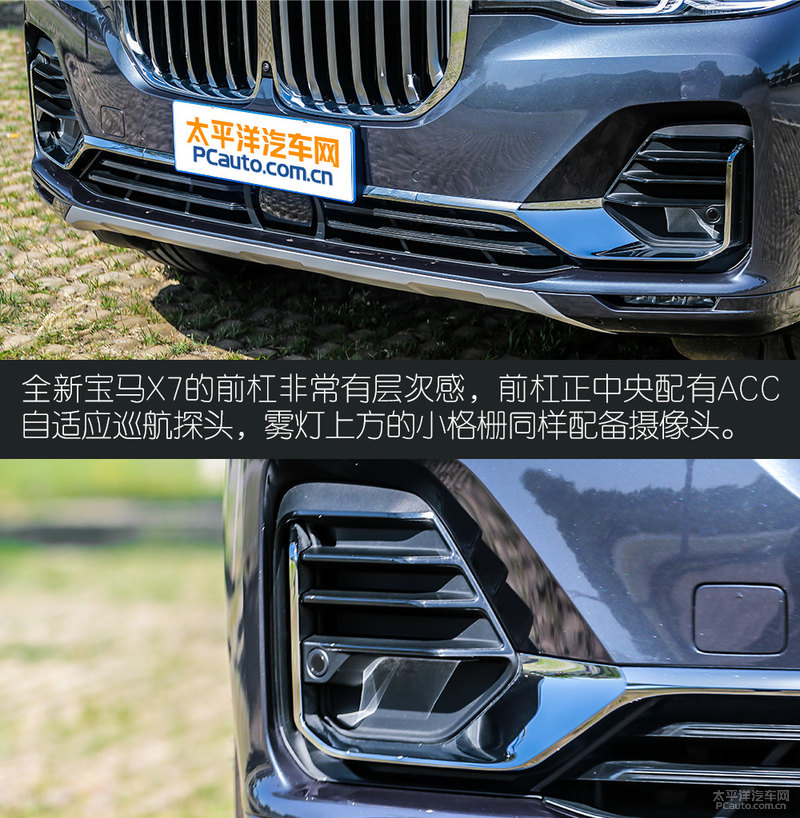 奔驰GLS惨遭碾压,全新宝马X7 40i XDrive,用心的非凡之作!