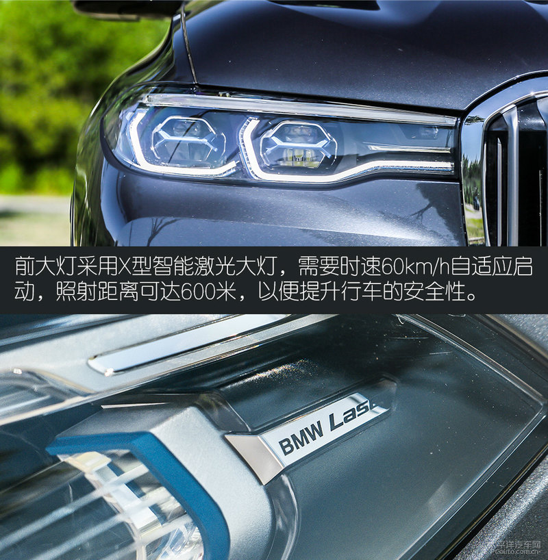 奔驰GLS惨遭碾压,全新宝马X7 40i XDrive,用心的非凡之作!