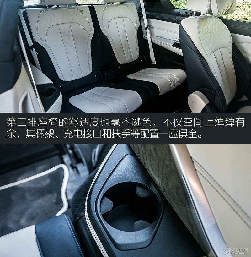 奔驰GLS惨遭碾压,全新宝马X7 40i XDrive,用心的非凡之作!