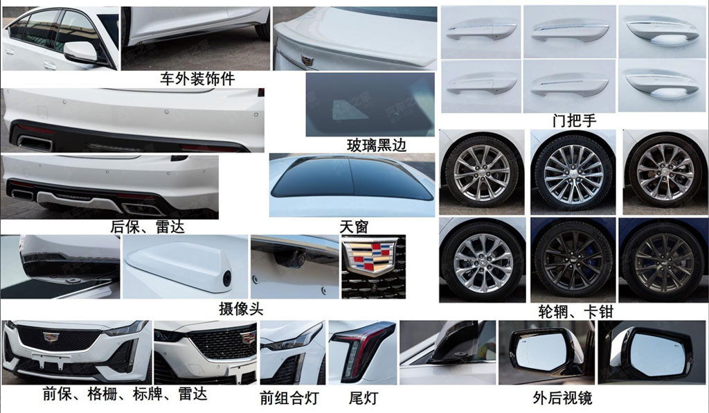 2.0T+10AT组合,凯迪拉克CT5 9月5日正式亮相,竞争宝马3系