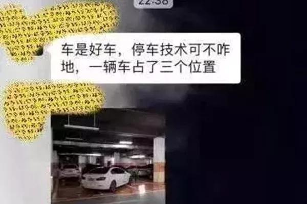 小区一台车占3个车位遭投诉,车主一句话所有人住口