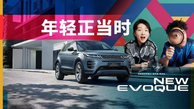 你以为全新一代路虎揽胜极光最大的卖点是性价比?错,是品牌锐化