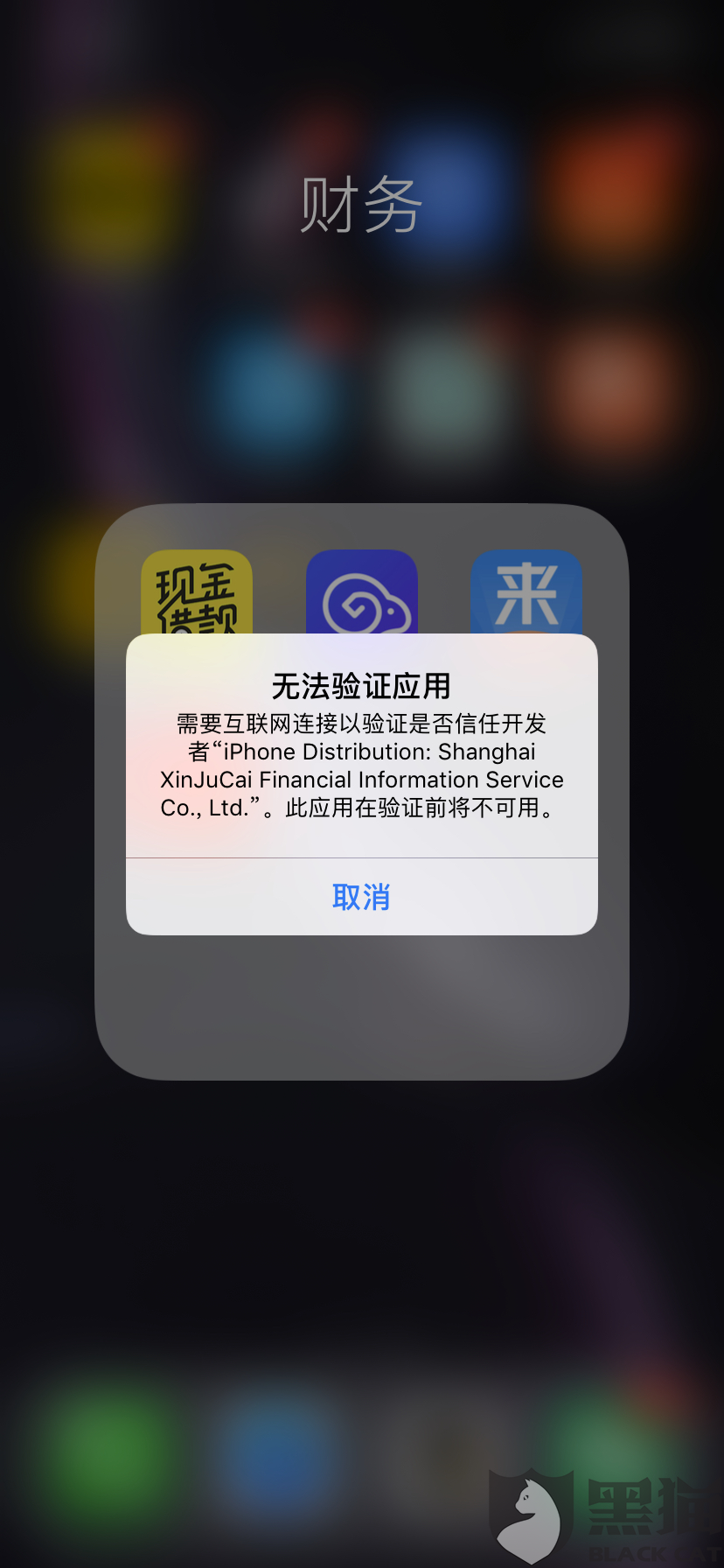 480d-icapxph6479265.png