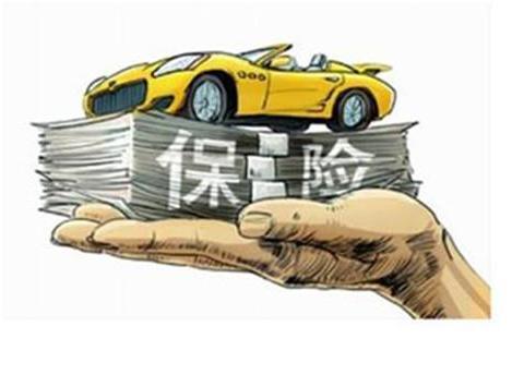 汽车保险都是坑？买保险再大的坑，也坑不了你！