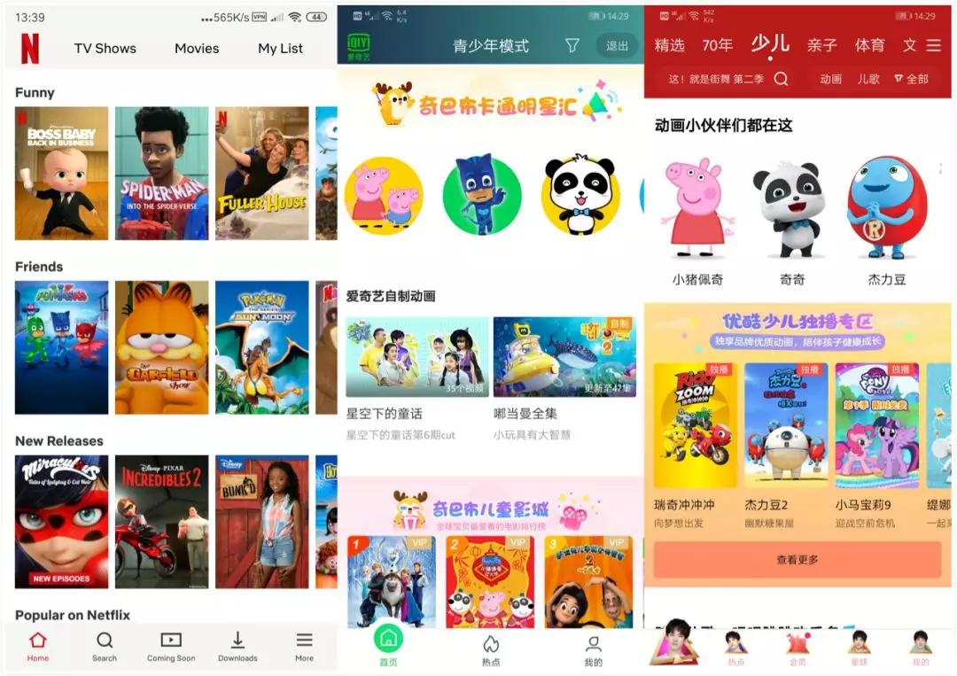 内容技术双保险，爱奇艺教好“小哪吒”