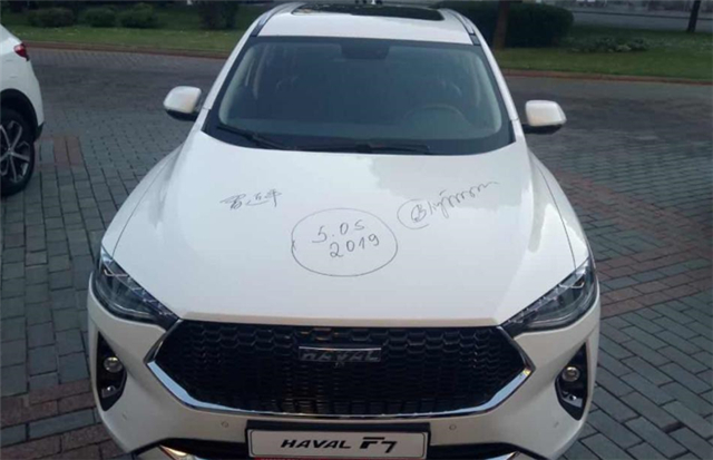 世界都AI“全球车” 哈弗F7 70周年限量版登场