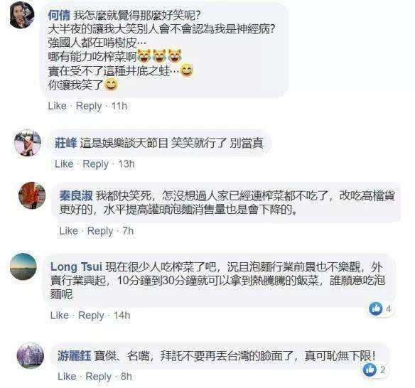 除了茶叶蛋还有什么消费不起?榨菜?车迷:还有纳智捷