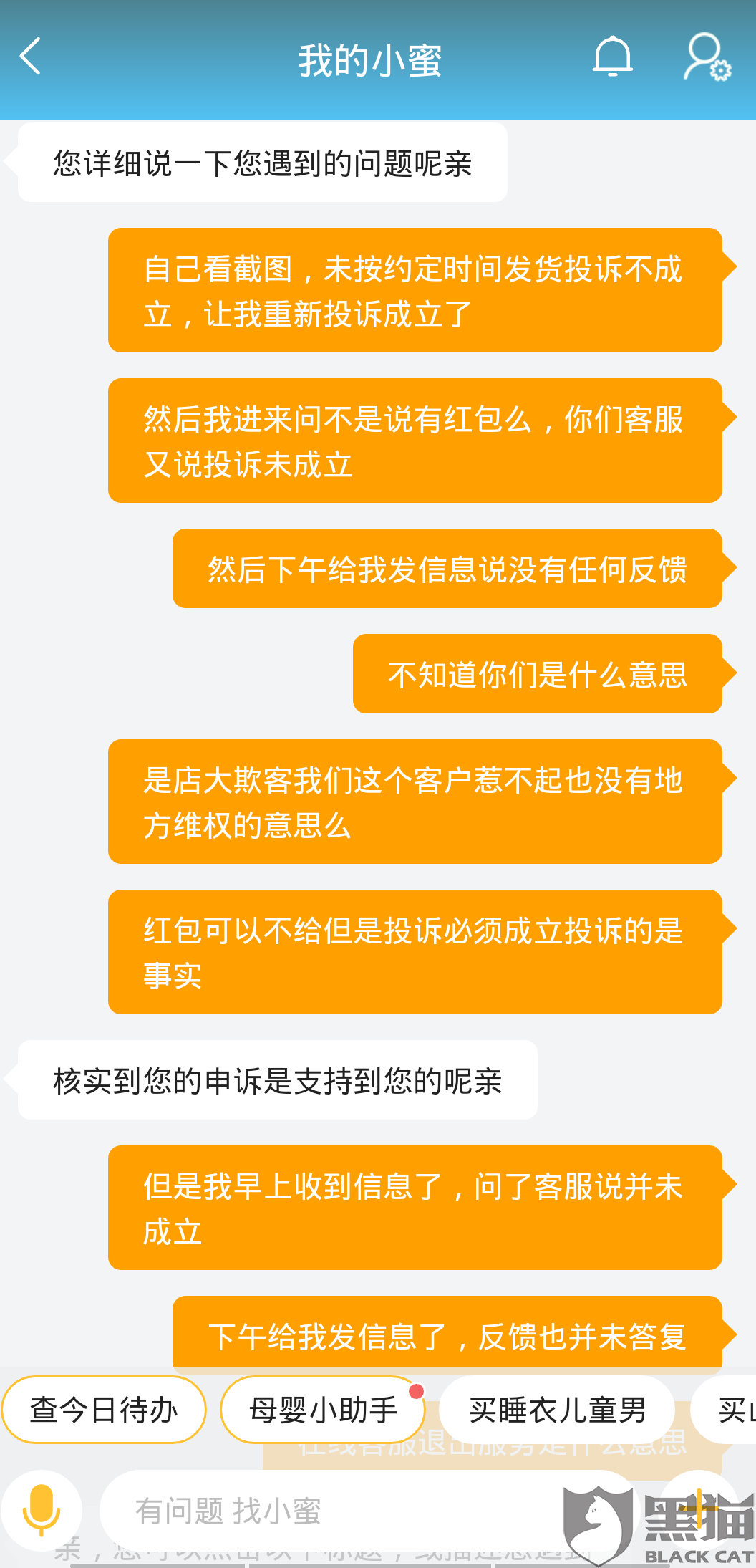e448-icapxph5457006.png