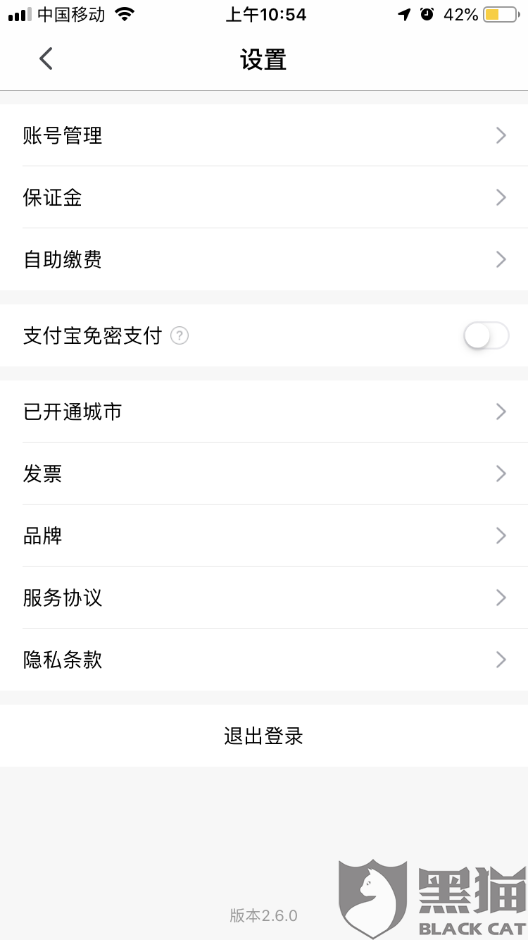 微博投诉电话在哪里找 32e2-icapxph4564246.png