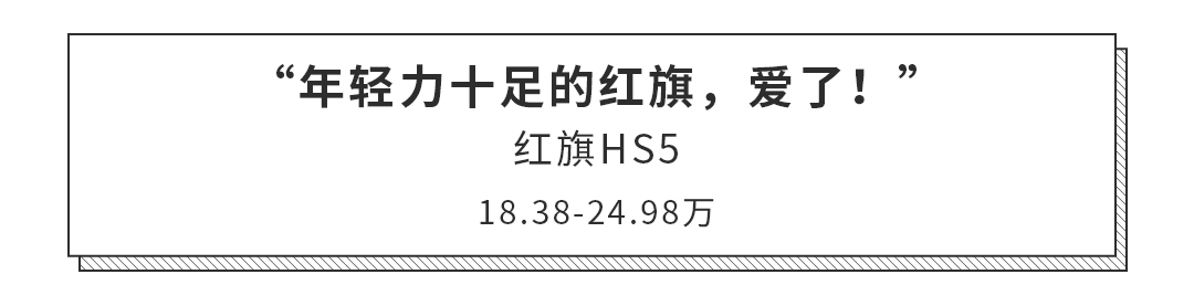 个顶个帅气!颜值最高的几款中国SUV,哪台你最心动?