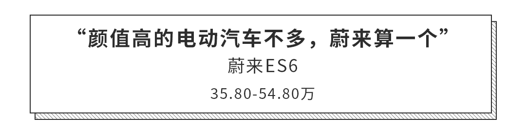 个顶个帅气!颜值最高的几款中国SUV,哪台你最心动?