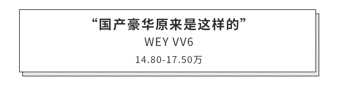 个顶个帅气!颜值最高的几款中国SUV,哪台你最心动?