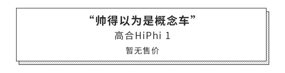 个顶个帅气!颜值最高的几款中国SUV,哪台你最心动?