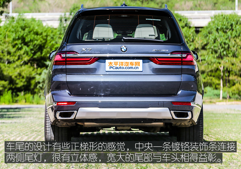 奔驰GLS惨遭碾压,全新宝马X7 40i XDrive,用心的非凡之作!