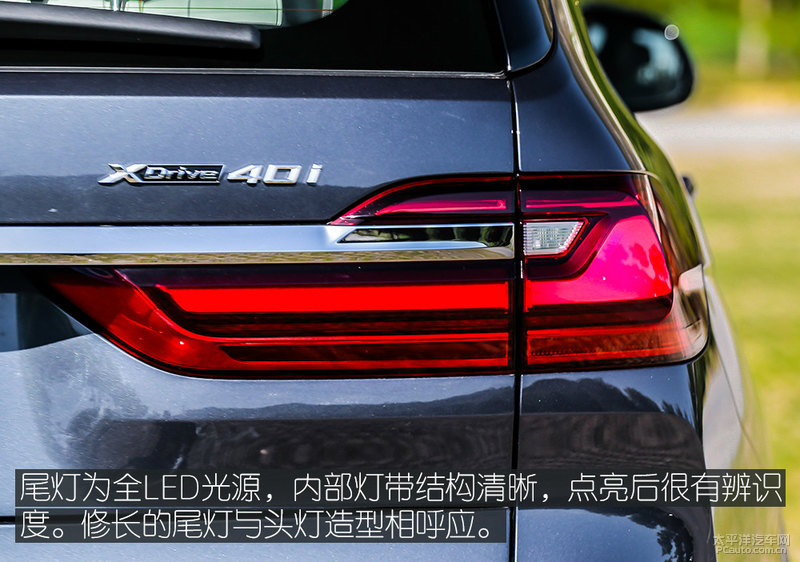 奔驰GLS惨遭碾压,全新宝马X7 40i XDrive,用心的非凡之作!
