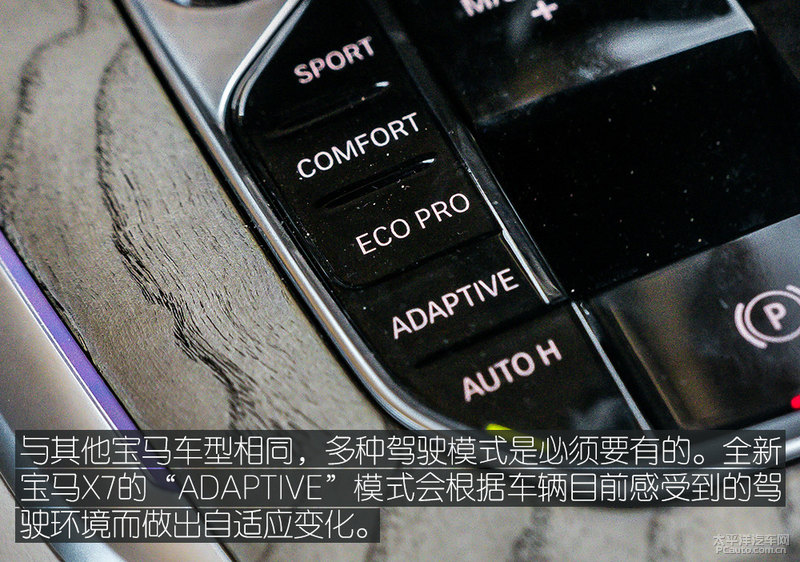 奔驰GLS惨遭碾压,全新宝马X7 40i XDrive,用心的非凡之作!