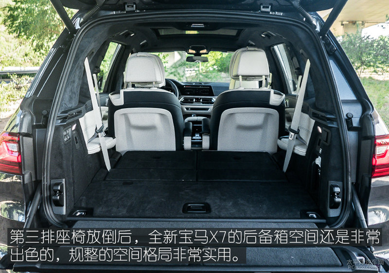 奔驰GLS惨遭碾压,全新宝马X7 40i XDrive,用心的非凡之作!