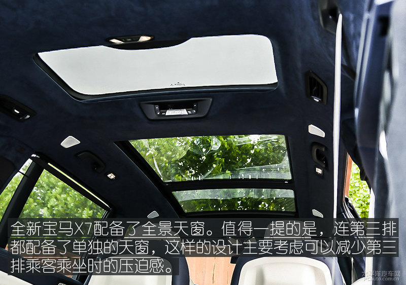 奔驰GLS惨遭碾压,全新宝马X7 40i XDrive,用心的非凡之作!