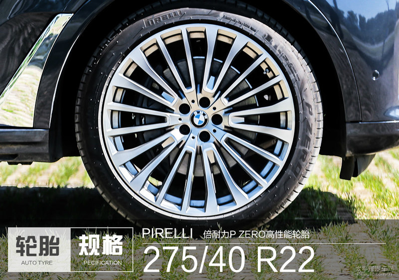 奔驰GLS惨遭碾压,全新宝马X7 40i XDrive,用心的非凡之作!