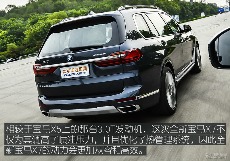 奔驰GLS惨遭碾压,全新宝马X7 40i XDrive,用心的非凡之作!