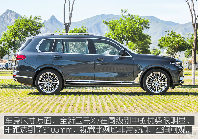 奔驰GLS惨遭碾压,全新宝马X7 40i XDrive,用心的非凡之作!