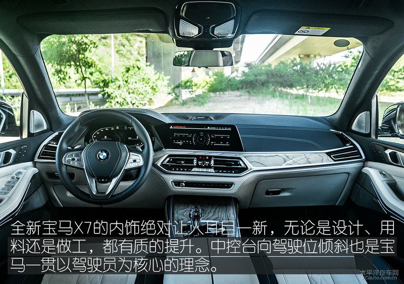 奔驰GLS惨遭碾压,全新宝马X7 40i XDrive,用心的非凡之作!