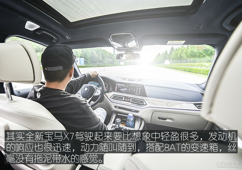 奔驰GLS惨遭碾压,全新宝马X7 40i XDrive,用心的非凡之作!