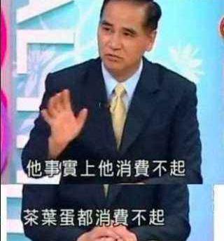 除了茶叶蛋还有什么消费不起?榨菜?车迷:还有纳智捷
