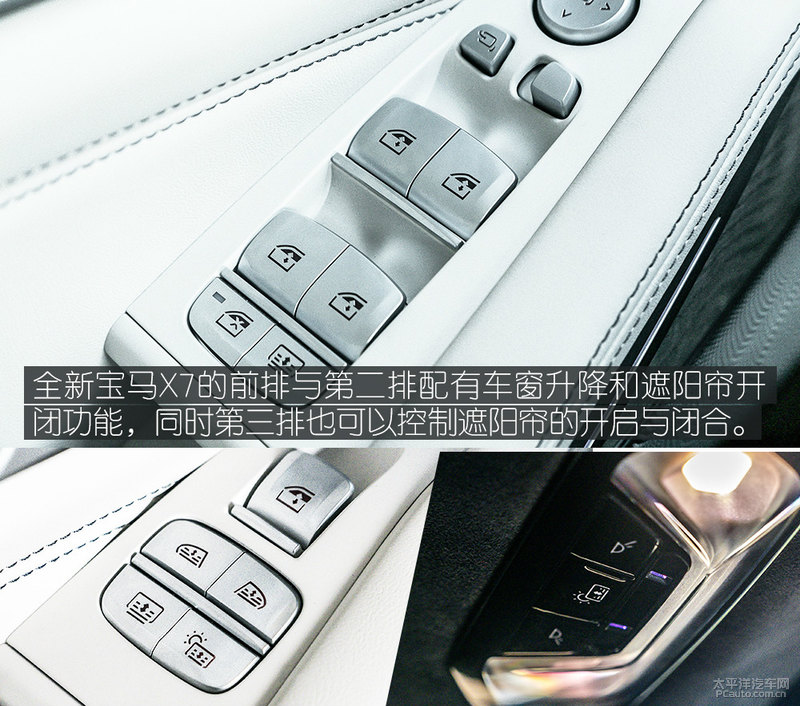 奔驰GLS惨遭碾压,全新宝马X7 40i XDrive,用心的非凡之作!