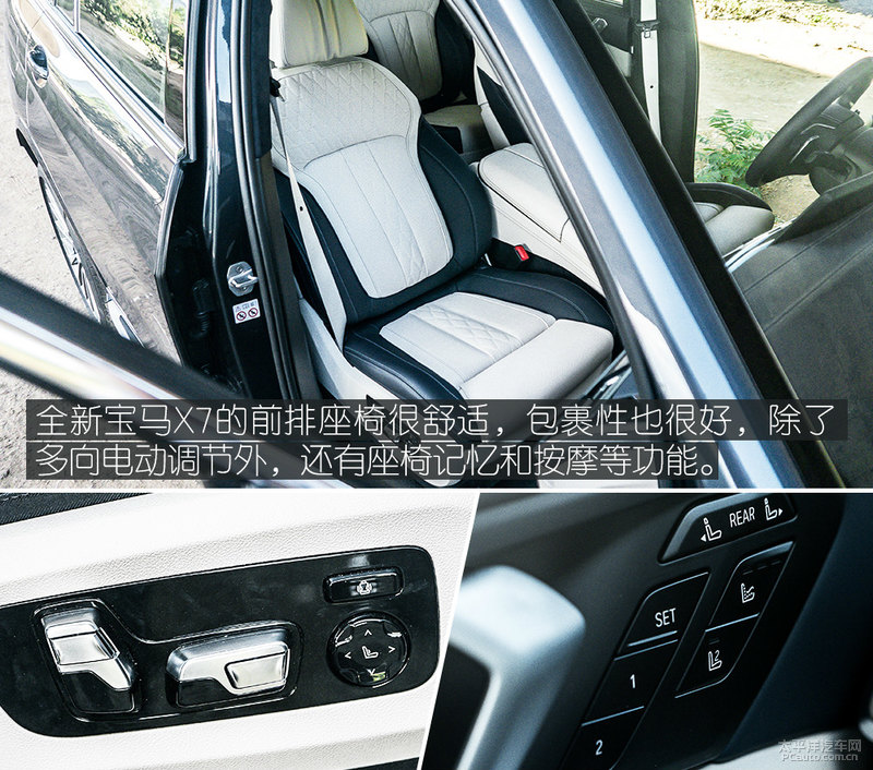 奔驰GLS惨遭碾压,全新宝马X7 40i XDrive,用心的非凡之作!