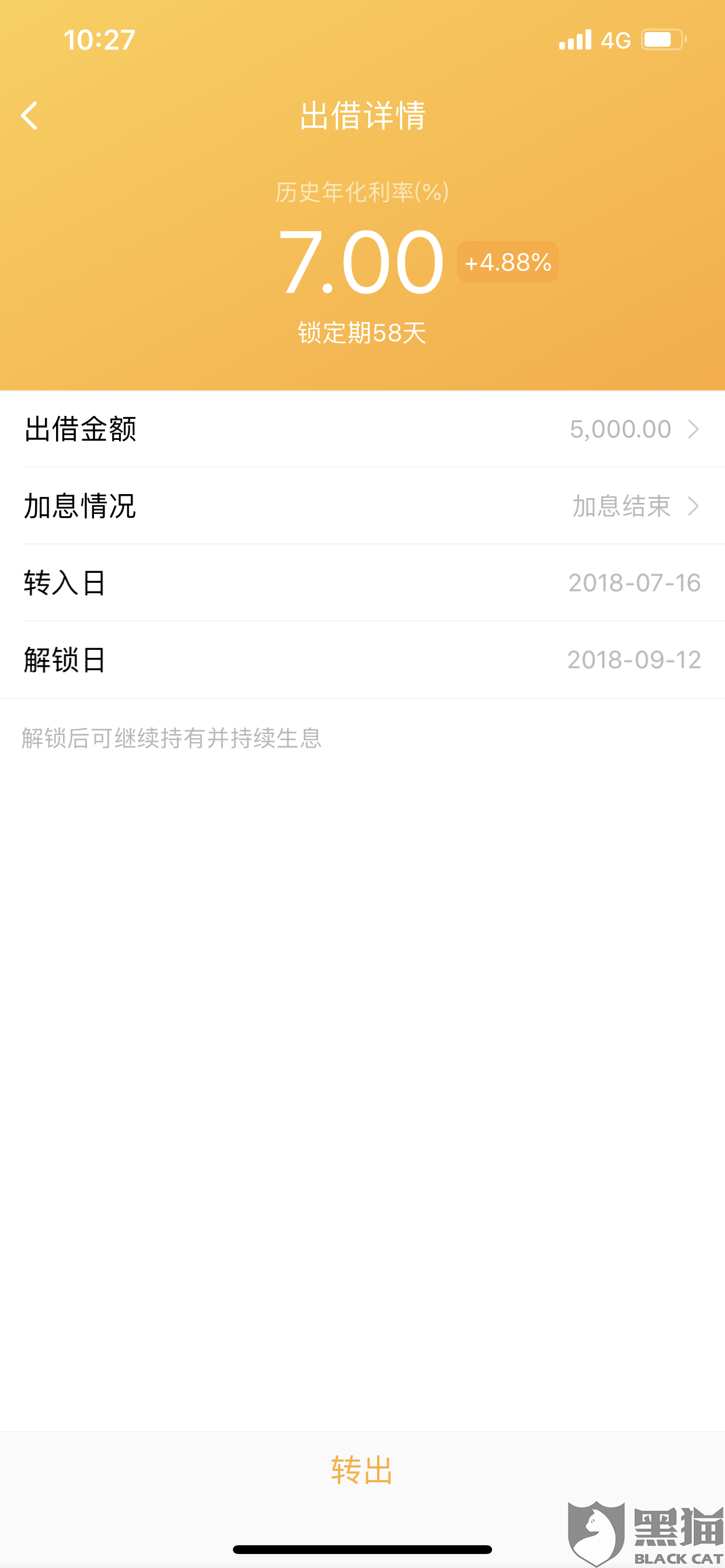 深圳人口信息怎么查询_深圳人口图片(3)
