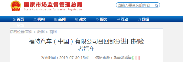 河北车主注意!超70万辆车被召回,有你的车吗?