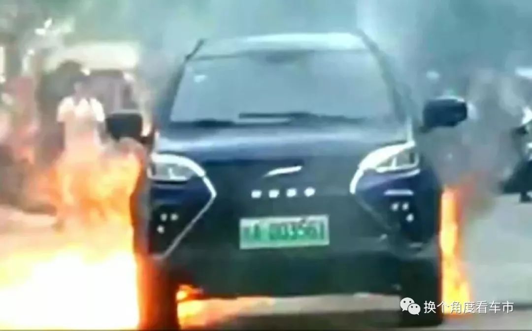 深度:造车新势力云度π3电动汽车首次自燃之视频版