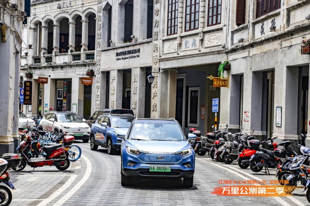 漂洋过海来看你 江淮新能源iEVS4万里公测车队抵达海口