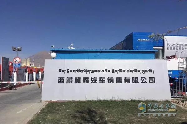 康明斯巡展来到“世界之巅”,百年技术助一路畅行