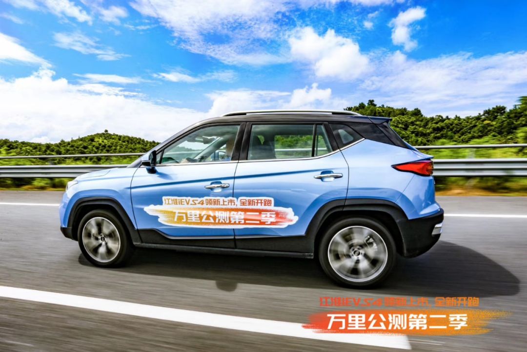 漂洋过海来看你 江淮新能源iEVS4万里公测车队抵达海口