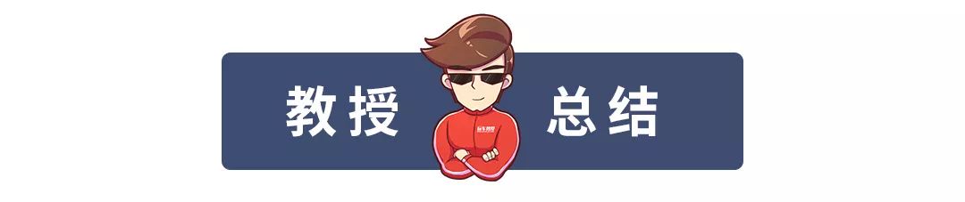 “这个车零百加速X秒”—“好车!”