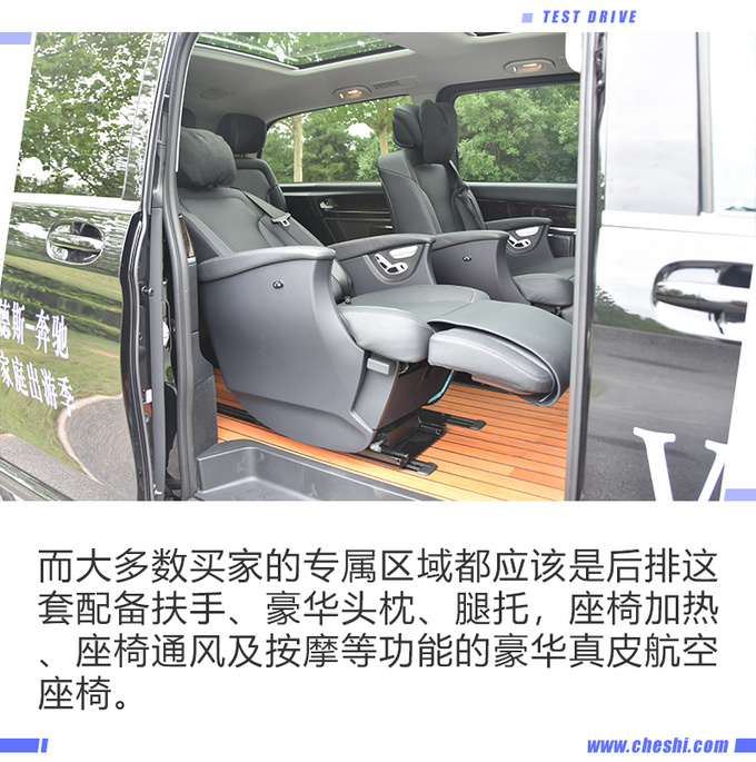 宜商宜家的奔驰V级,你想要的它全都有