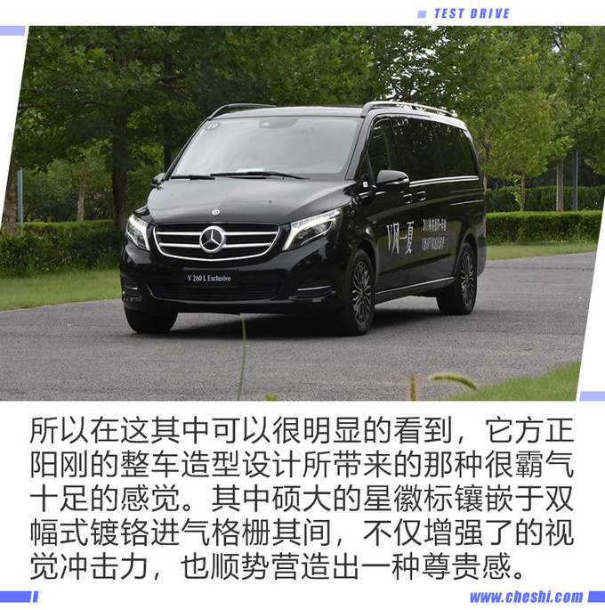 宜商宜家的奔驰V级,你想要的它全都有