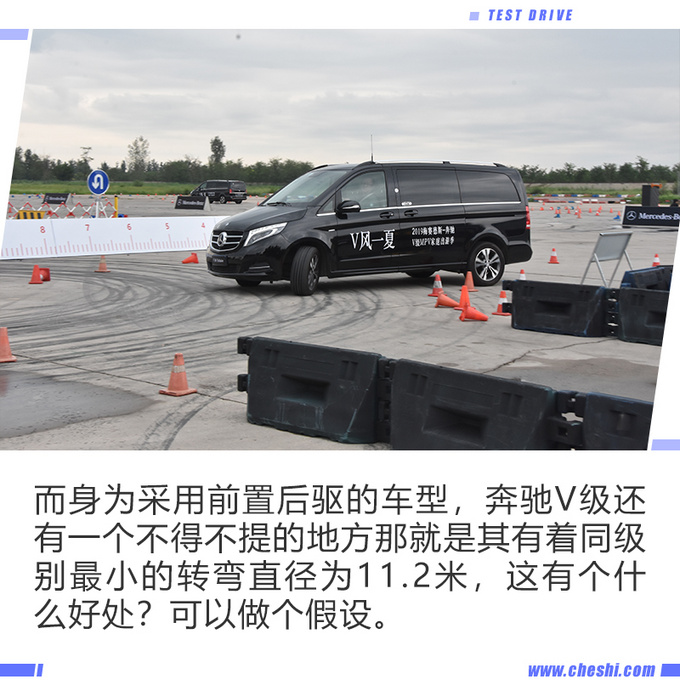 宜商宜家的奔驰V级,你想要的它全都有
